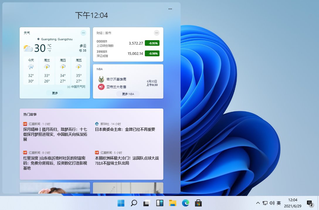 Windows11 v22000.51专业版-米壳知道—知识分享平台