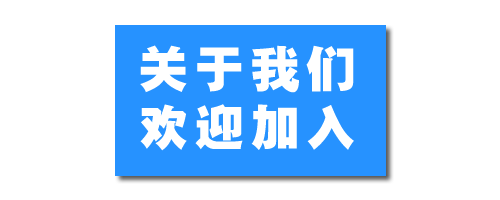 关于我们-米壳知道—知识分享平台