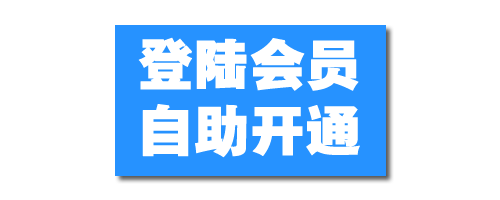 加入米壳知道会员，畅享海量资源-米壳知道—知识分享平台