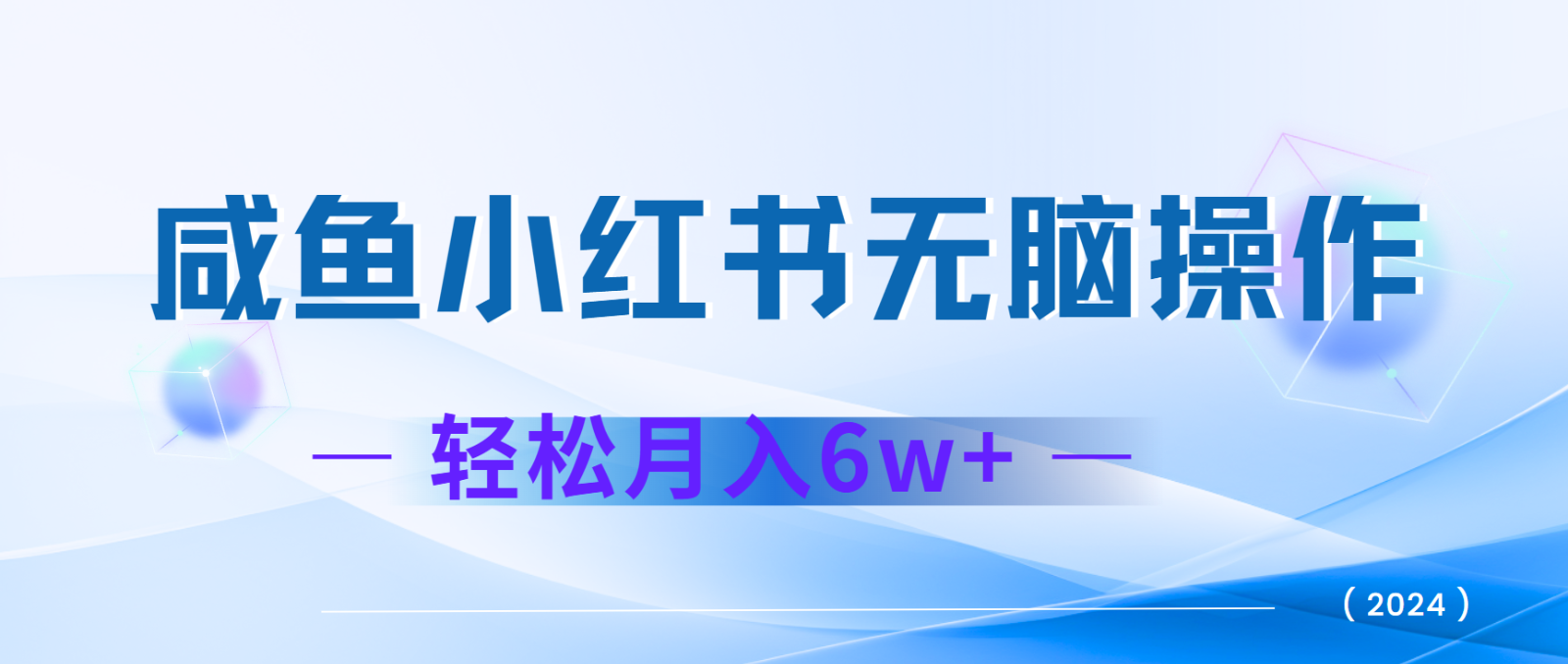 7天赚了2.4w，年前非常赚钱的项目，机票利润空间非常高，可以长期做的项目-米壳知道—知识分享平台