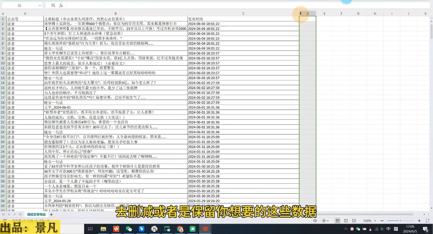 第九公社·ai微头条项目(更新2024)-米壳知道—知识分享平台