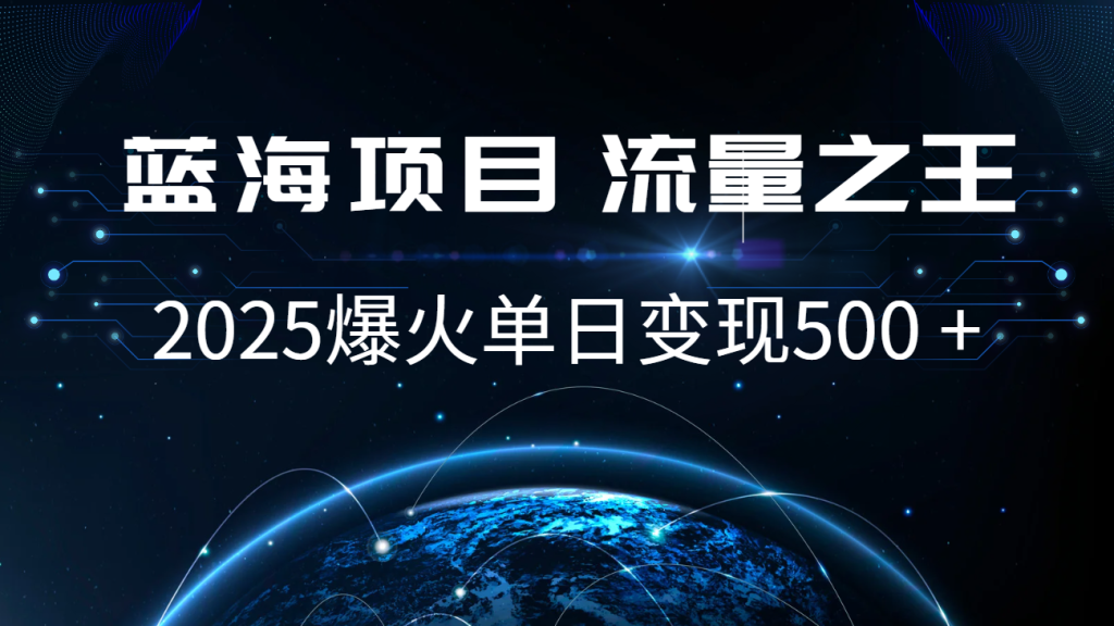 小白必学7天赚了2.8万，年前年后利润超级高-米壳知道—知识分享平台