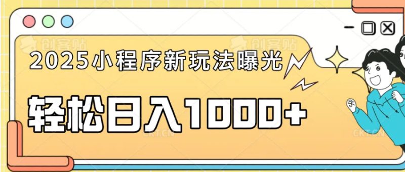 一部手机即可操作,每天抽出1个小时间轻松日入1000+-米壳知道—知识分享平台