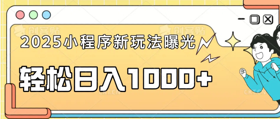 一部手机即可操作，每天抽出1个小时间轻松日入1000+-米壳知道—知识分享平台