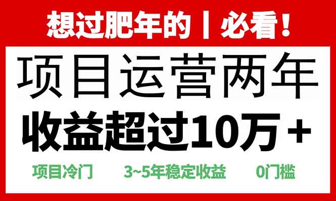 2025快递站回收玩法：收益超过10万+，项目冷门，0门槛-米壳知道—知识分享平台