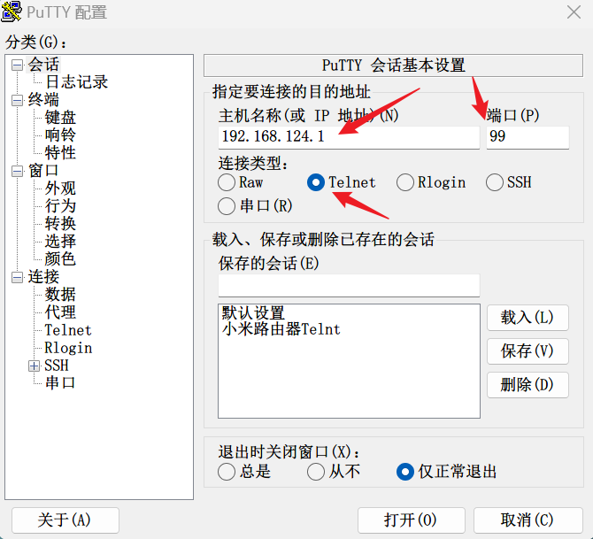 图片[1]-H3C NX30Pro 刷 openwrt 教程-米壳知道—知识分享平台