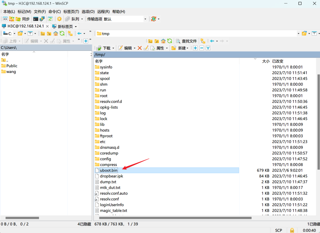 图片[6]-H3C NX30Pro 刷 openwrt 教程-米壳知道—知识分享平台