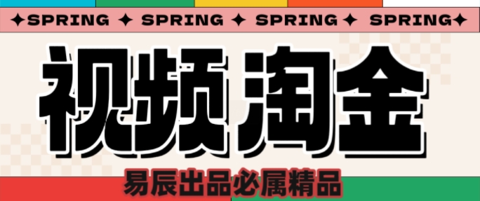 央视没曝光的“视频淘金”暗流：中年人正在批量注册小号-米壳知道—知识分享平台