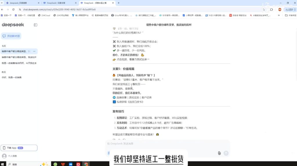 图片[1]-悟哥·能落地的销售实战课(更新2月)-米壳知道—知识分享平台