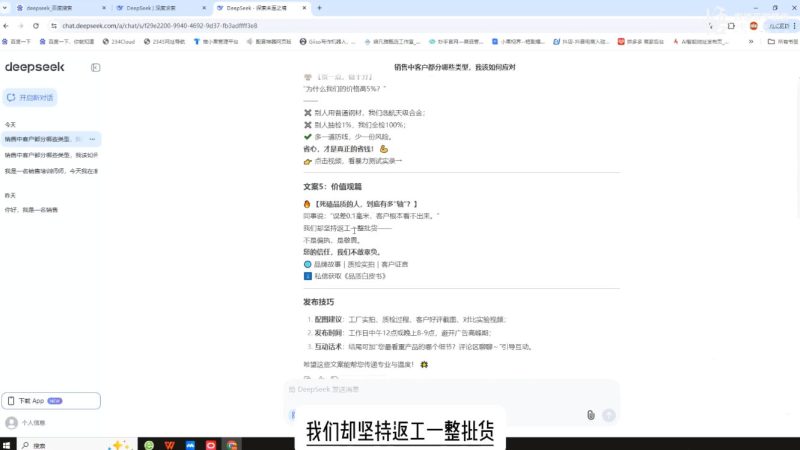 悟哥·能落地的销售实战课(更新2月)-米壳知道—知识分享平台