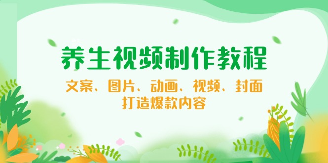 【小程序自动裂变项目】全自动推广，被动收益稳定500-2000+-米壳知道—知识分享平台