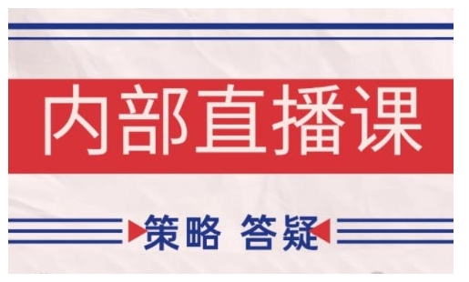 鹿鼎山系列内部课程(更新2025年2月)专注缠论教学，行情分析、学习答疑、机会提示、实操讲解-米壳知道—知识分享平台