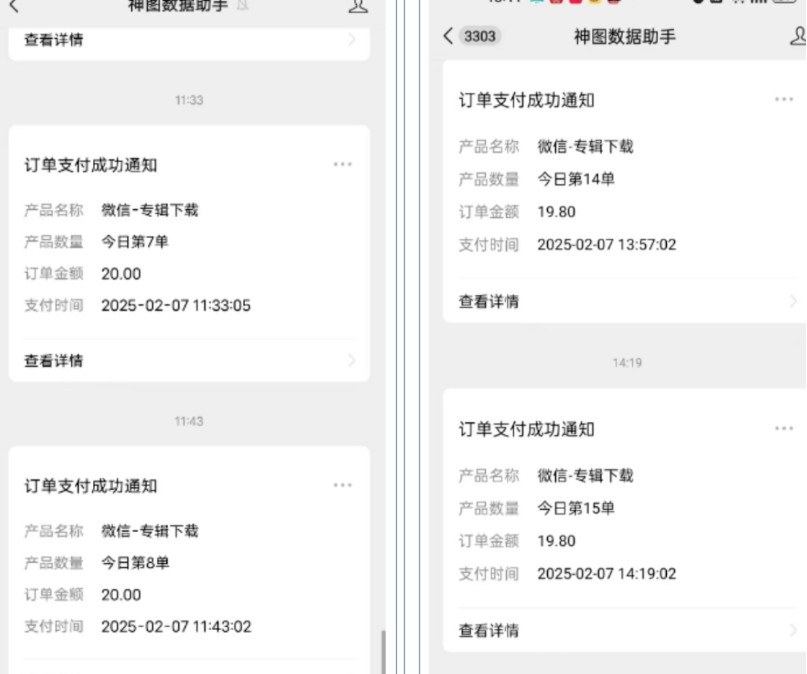 图片[2]-哪咤2爆火，如何利用AI结合哪吒2实现盈利，月收益5000+【附详细教程】-米壳知道—知识分享平台