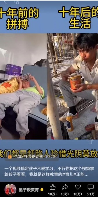 图片[2]-视频另类混剪视频玩法，多种变现方式有些人一个月就能赚几十万！-米壳知道—知识分享平台