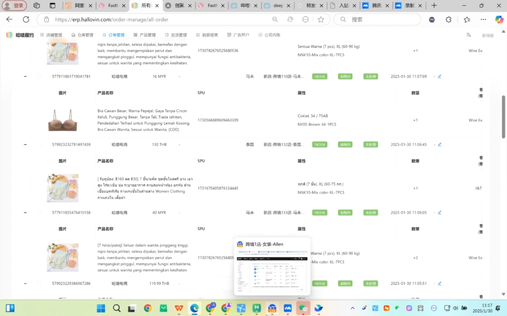 Allen老师·TikTok投流矩阵系统运营课程(更新2025)-米壳知道—知识分享平台