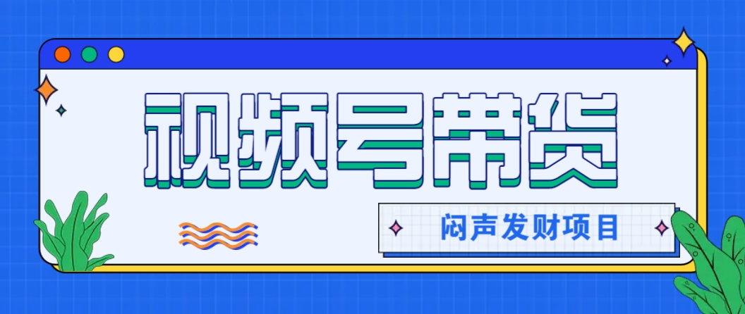 微信这个挣钱入口，又赚2000+，别浪费，很多伙伴都在闷声发财-米壳知道—知识分享平台