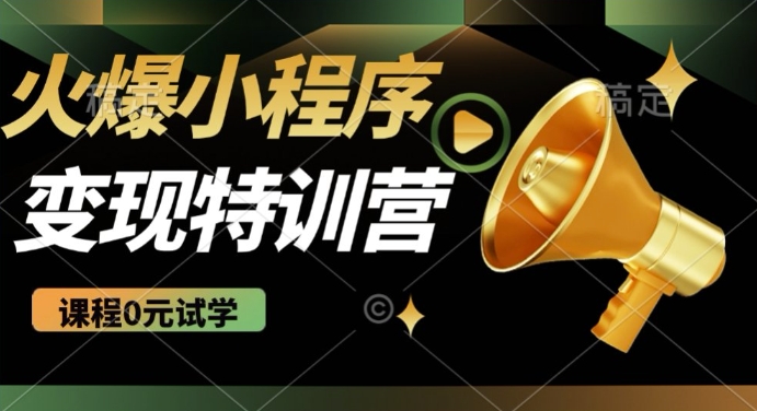 2025火爆微信小程序挂JI推广，全自动被动收益，自测稳定5张【揭秘】-米壳知道—知识分享平台