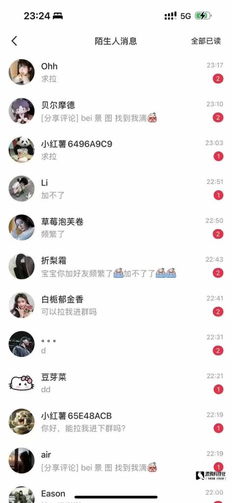 图片[2]-小红书、抖音、视频号全域多平台引流获客，日引目标客户200+，RPA自动…-米壳知道—知识分享平台