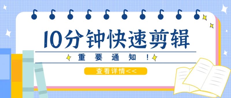 利用智能剪口播功能 deepseek+文本剪辑,教你10分钟完成一条短剧剪辑视频!-米壳知道—知识分享平台