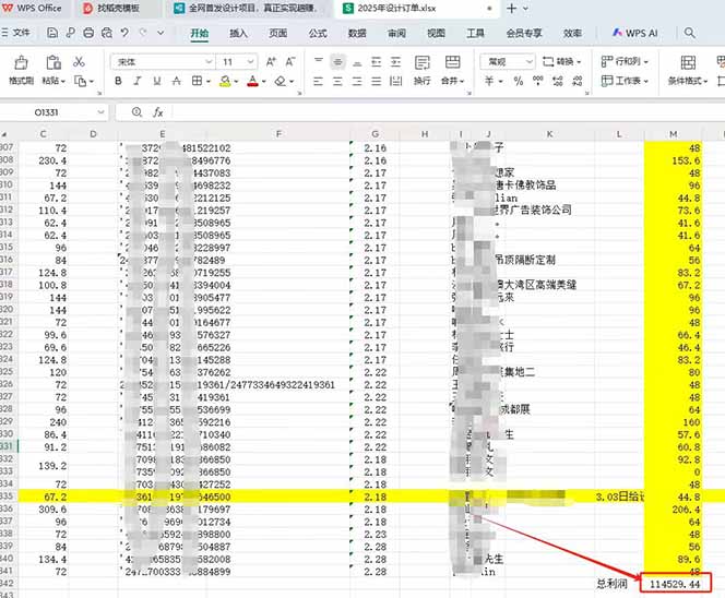 图片[2]-全新项目，每天被动收益1000+，长期管道收益！-米壳知道—知识分享平台