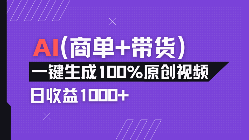 小红书故事绘本项目，十分钟一条原创爆款视频，宝妈、学生党靠这个副业…-米壳知道—知识分享平台