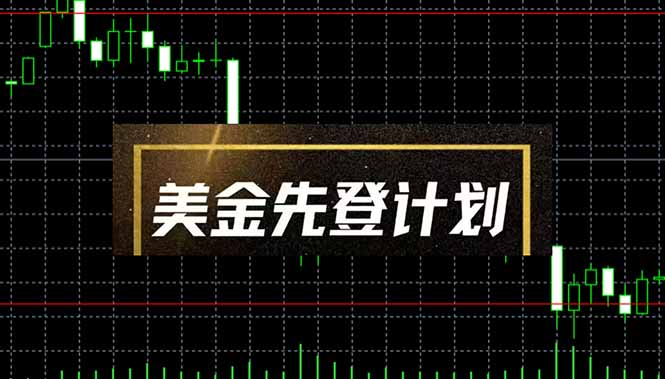 美金先登计划(2025黑马项目-米壳知道—知识分享平台