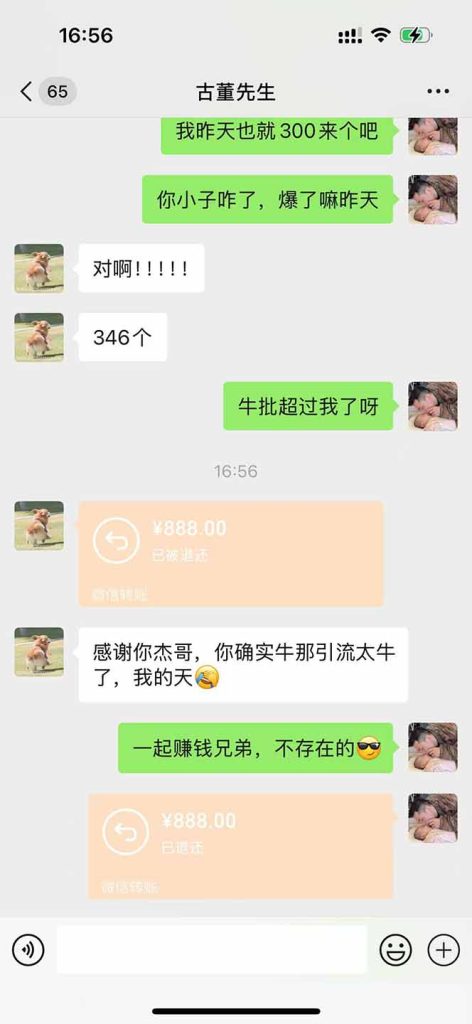 图片[3]-直播助手全自动看大平台直播赚钱，全自动无需人工干预，小白无脑日入1000-米壳知道—知识分享平台