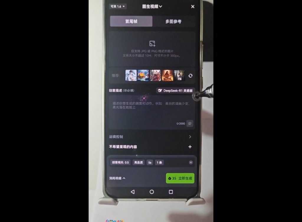 图片[2]-高姐·AI+运营玩转抖音-米壳知道—知识分享平台