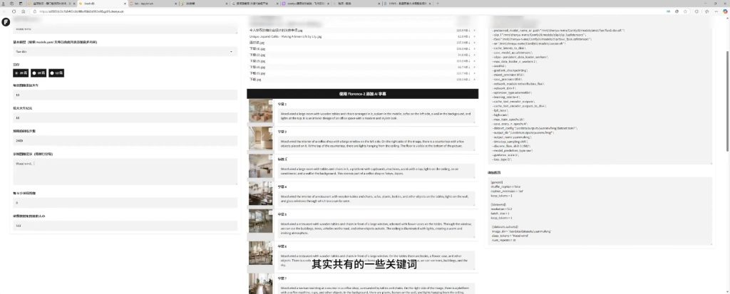 图片[2]-2025设计师AI全流程工作流-米壳知道—知识分享平台