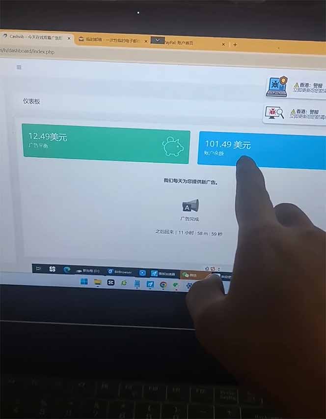 图片[2]-看直播撸美金2.0，无门槛0投入，单日可达1000+，可批量复制-米壳知道—知识分享平台