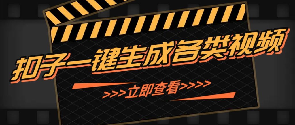 图片[1]-利用AI工具自动生成高质量心理学火柴人视频，无需设计技能，几分钟制作出在小红书…-米壳知道—知识分享平台