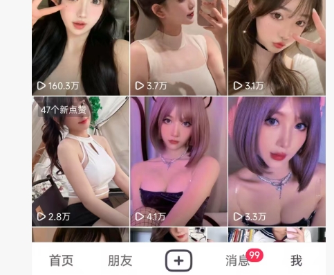 全网独家男粉8.5运营课程，进群+写真+网盘，稳定日入 5张-米壳知道—知识分享平台