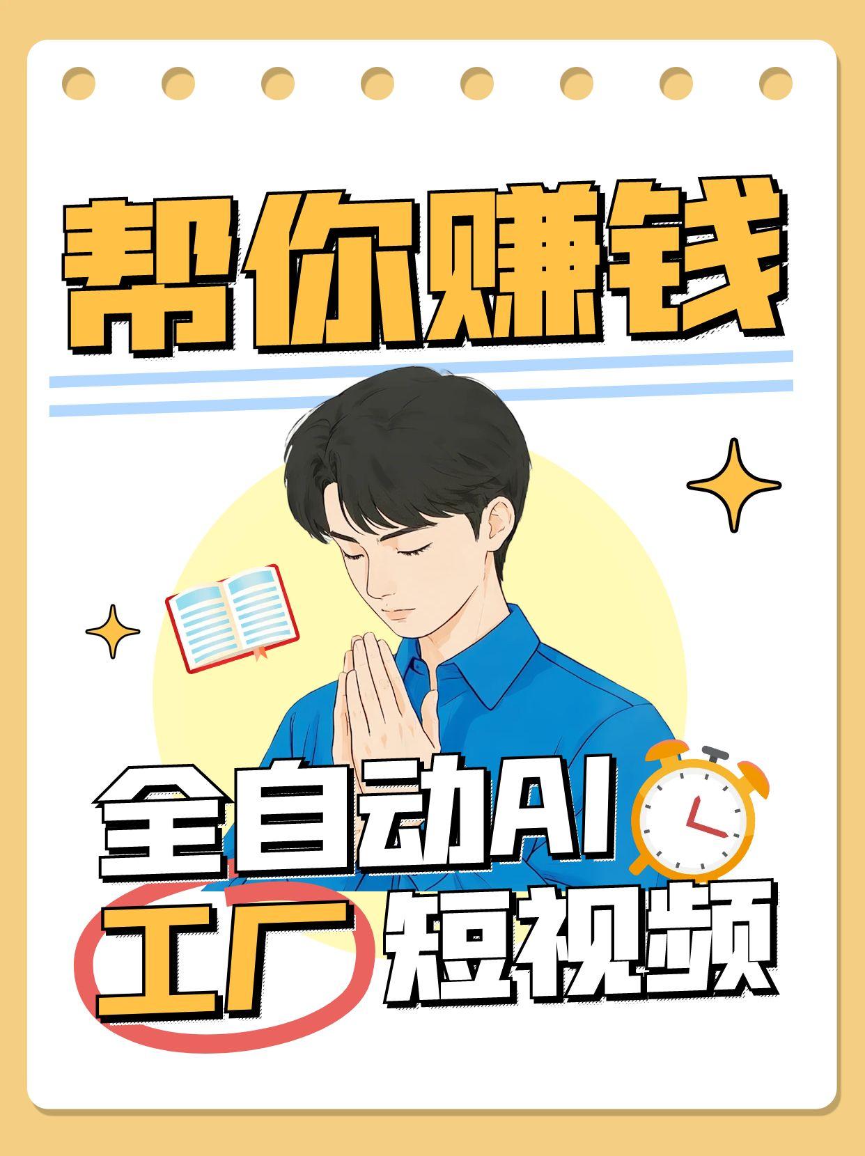 全自动AI短视频工厂！一个可以帮你赚钱的n8n工作流，真正实现无人值守！-米壳知道—知识分享平台