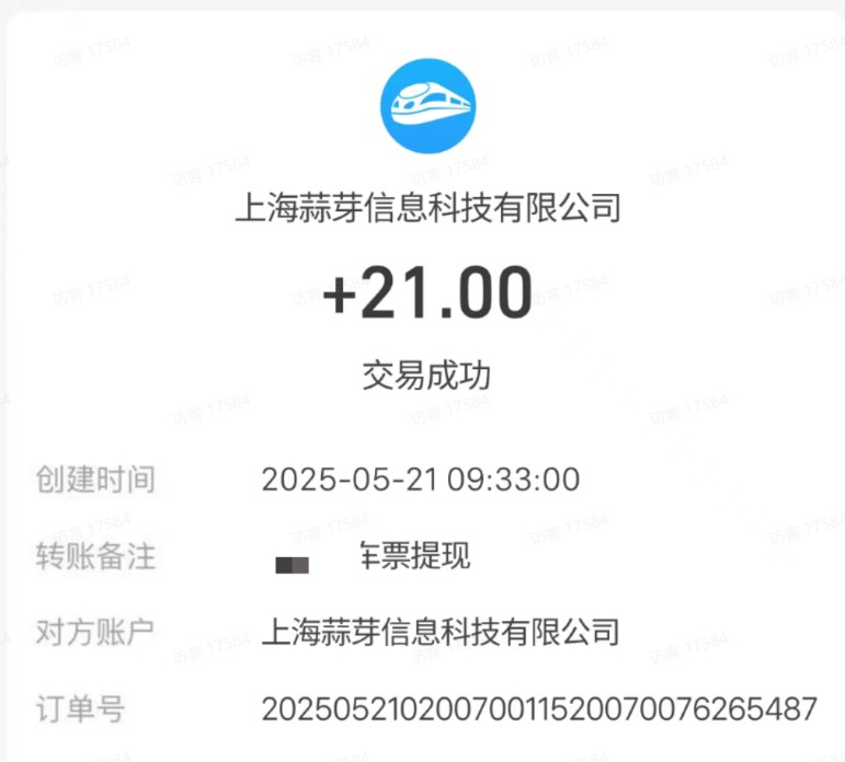 图片[2]-M团截图项目，一单3块！单号一天保底10元，最高30元！2-3分钟即可完成一单-米壳知道—知识分享平台