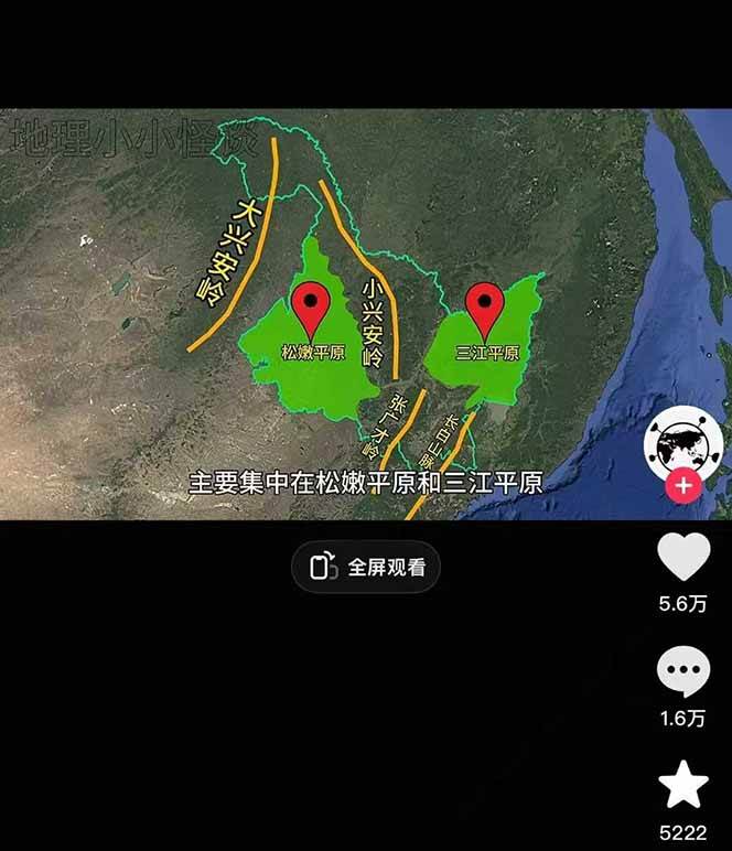 图片[3]-AI三维地理视频制作，全套工具数据包，含谷歌地球与矢量地图资源-米壳知道—知识分享平台