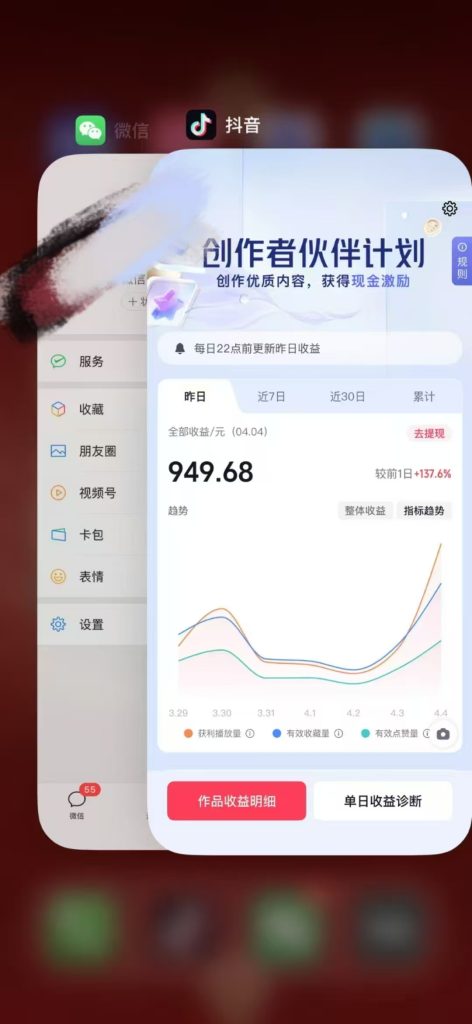 图片[2]-人类科普馆视频制作，抖音最新热门赛道，流量很大，1个月涨粉35W，可过伙伴计划-米壳知道—知识分享平台