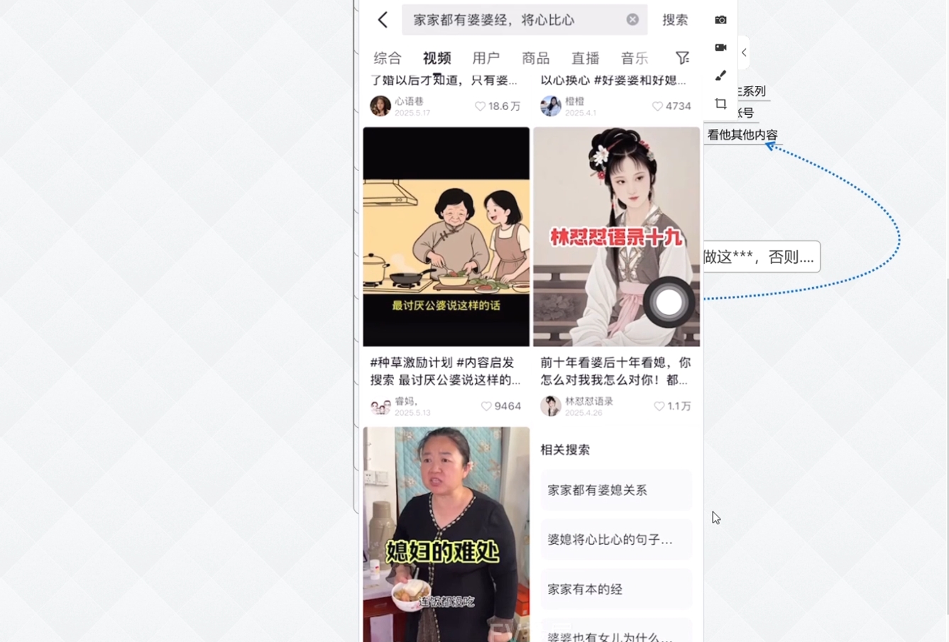 图片[2]-白杨老师·Ai图文短视频实操课(更新6月)-米壳知道—知识分享平台