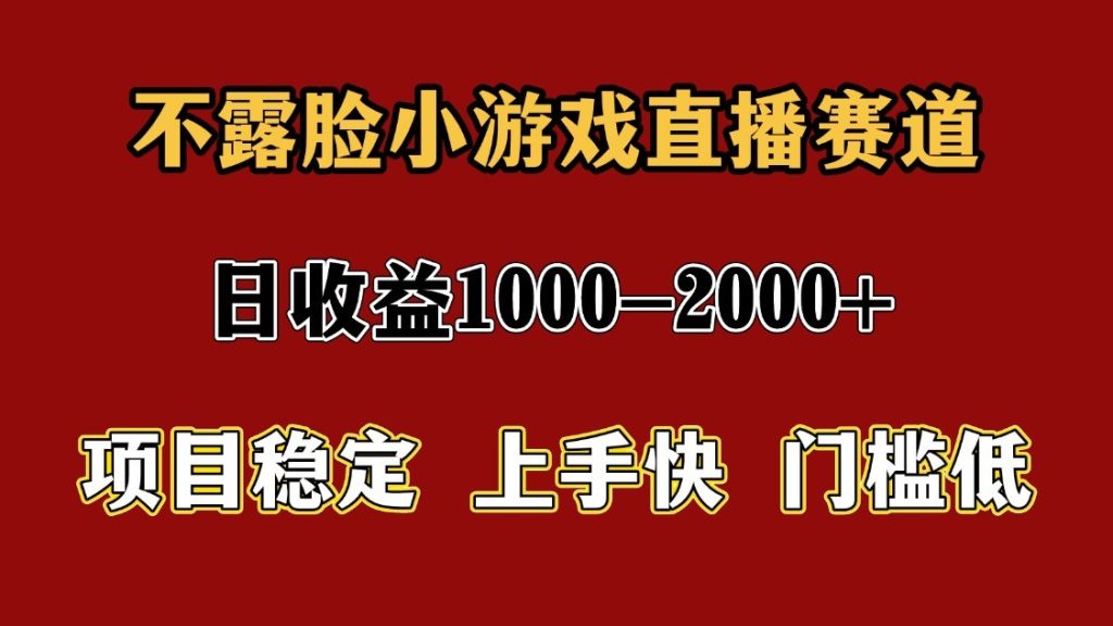 图片[1]-一天收益1000+ 暑假高收益稳定项目-米壳知道—知识分享平台