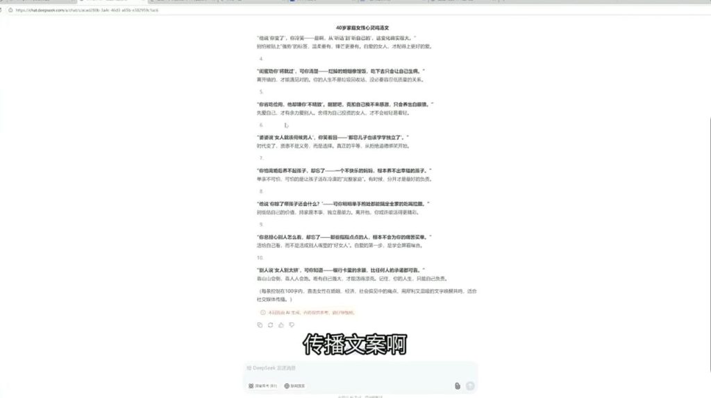 图片[2]-2025AI创作实践必修课，用AI开挂，让创意落地生金-米壳知道—知识分享平台