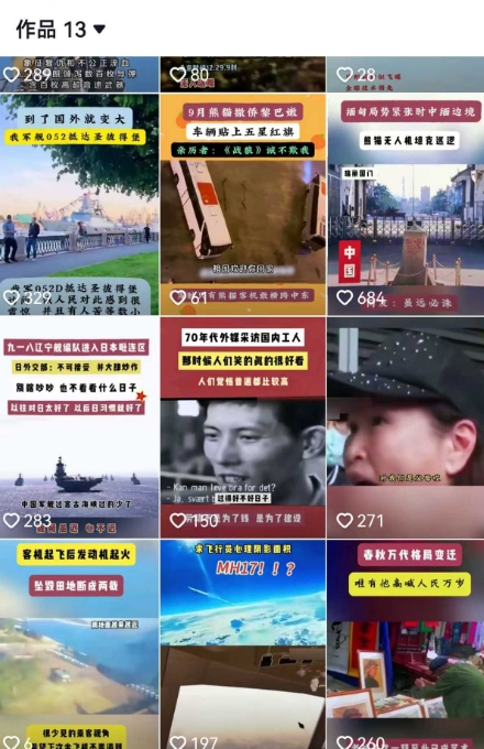 图片[2]-2025跨模态去重搬运剪辑手法，跨模态去重现场验证 +全程实操，真实账号验证-米壳知道—知识分享平台