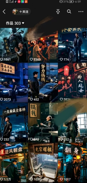 图片[2]-全网首发抖音创业粉新玩法，5分钟一个原创作品，不违规，不废号，流量好-米壳知道—知识分享平台