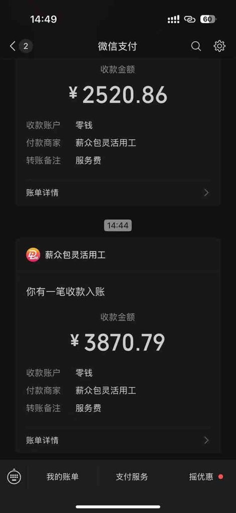 图片[2]-一天轻松3000+，薅抖音国补福利！评论就有钱，还有额外躺赚！-米壳知道—知识分享平台
