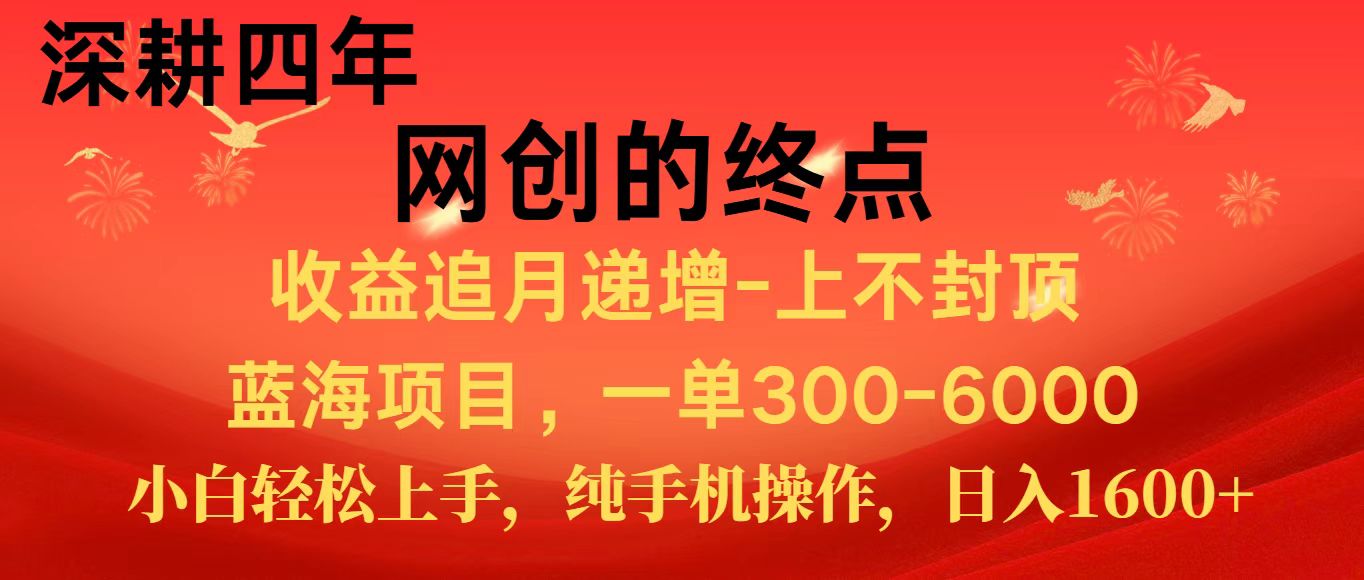 全网首发程积分兑换机票，新手小白福利项目，七天狂赚2.6万-米壳知道—知识分享平台