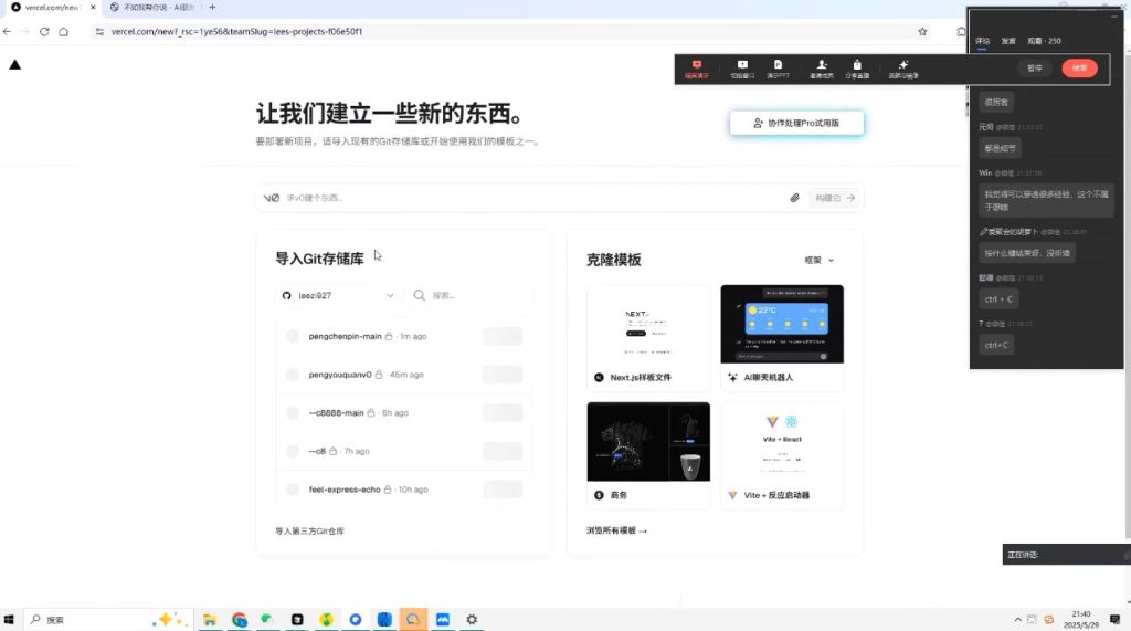 图片[2]-《idea to business》AI变成变现课，从创意到百万用户实战教程-米壳知道—知识分享平台