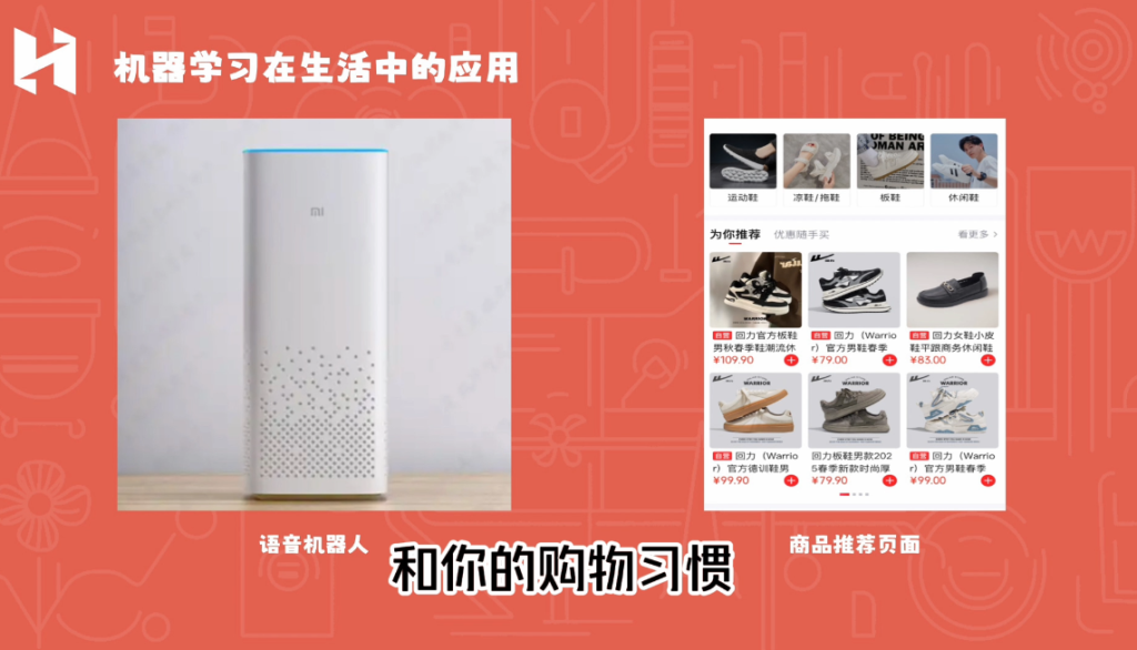 图片[2]-MIT少儿AI创新课：从基础概念逐步深入到核心技术 培养全面的AI素养-米壳知道—知识分享平台