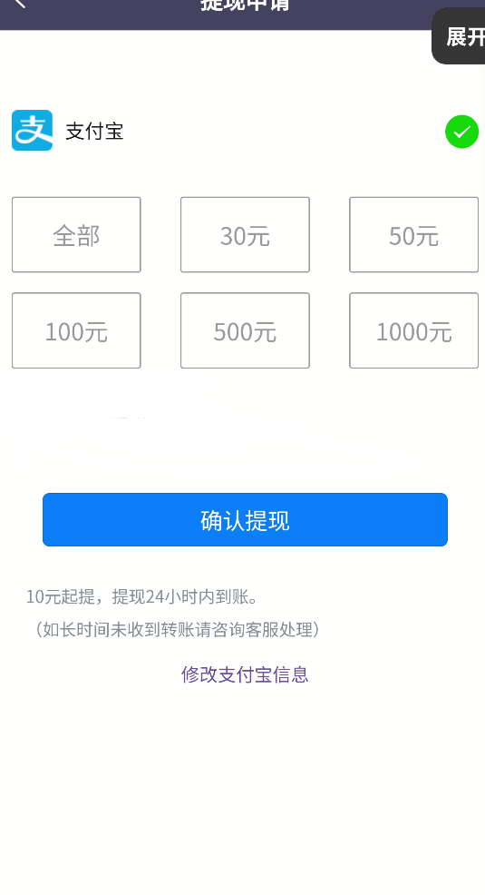 图片[1]-『高端精品』最新灿烂星光任务助手，快手 抖音 小红书 做任务 单机20+『永久软件+使用教程』-米壳知道—知识分享平台
