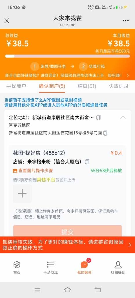 图片[2]-盲盒视频录制项目 简单录制视频 一单3-10元 单号收益500-米壳知道—知识分享平台