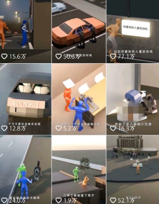 图片[2]-自制3D原创科普动画教程，动画还原事件，抖音最新热门赛道，可过伙伴计划-米壳知道—知识分享平台