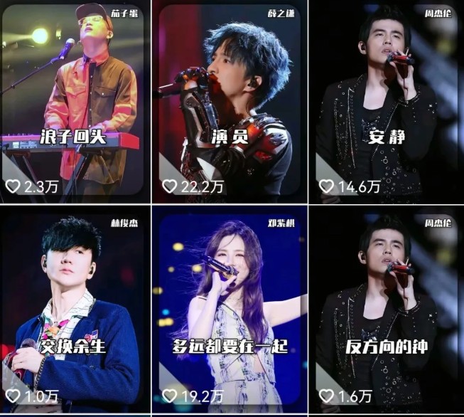 图片[2]-发财赛道！单条27万点赞，涨粉23万的AI音乐新玩法，推广接单+技术教学变现超强-米壳知道—知识分享平台