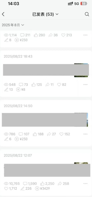 图片[3]-外面卖799的公众号写文章图文得赞赏项目，操作简单，小白看完也能上手-米壳知道—知识分享平台